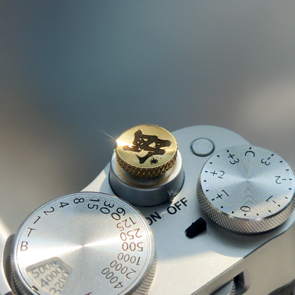 Chinese-calligraphy-field-keycap-left