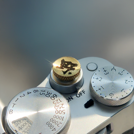 Chinese-calligraphy-field-keycap-left